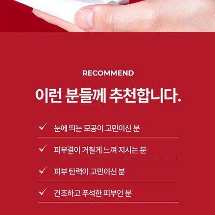 Medi-Peel – Red Lacto Collagen Soothing Essence Toner, 200ml Medi-Peel