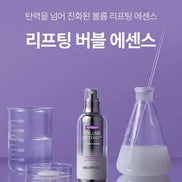 Medi-Peel – Peptide 9 Volume Lifting Pro All In One Essence, 100ml Medi-Peel