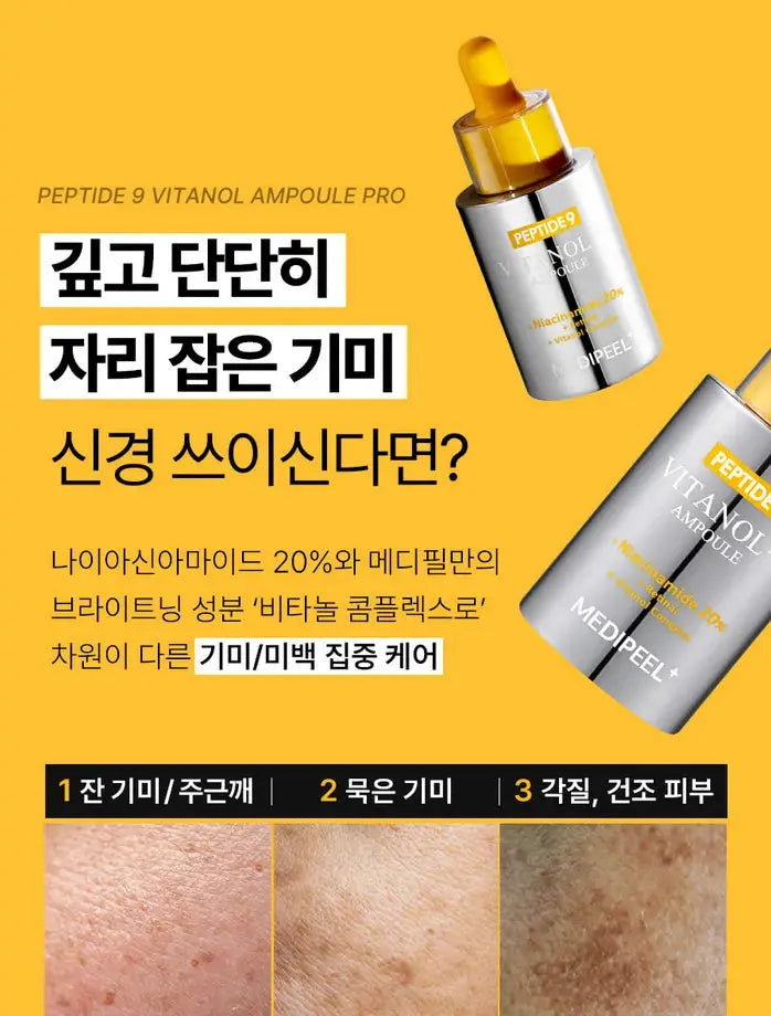 Medi-Peel – Peptide 9 Vitanol Ampoule Pro, 30ml Medi-Peel