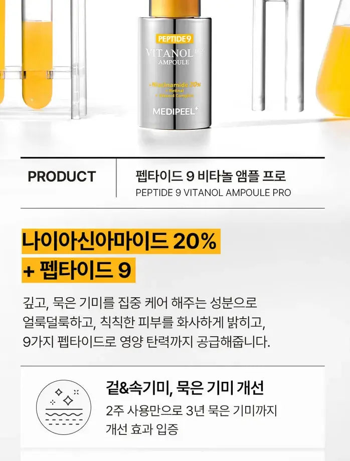Medi-Peel – Peptide 9 Vitanol Ampoule Pro, 30ml Medi-Peel