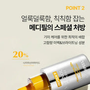 Medi-Peel – Peptide 9 Vitanol Ampoule Pro, 30ml Medi-Peel
