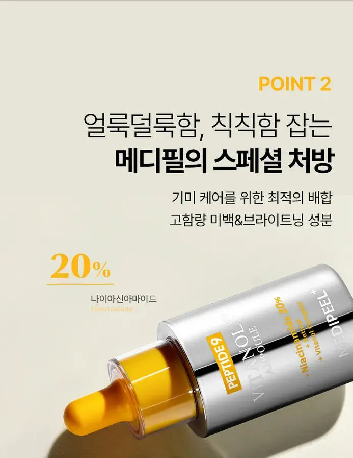 Medi-Peel – Peptide 9 Vitanol Ampoule Pro, 30ml Medi-Peel