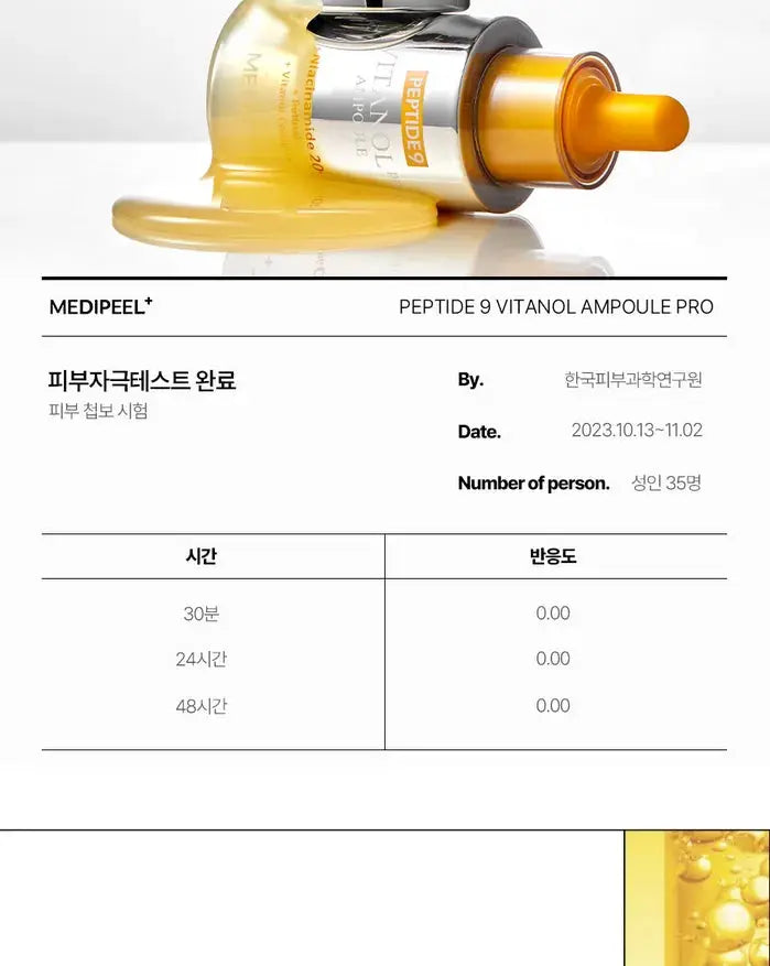 Medi-Peel – Peptide 9 Vitanol Ampoule Pro, 30ml Medi-Peel