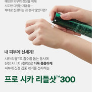 VT Cosmetics – Pro Cica Reedle Shot 300, 50ml VT Cosmetics