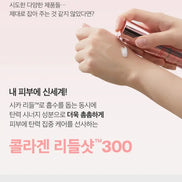 VT Cosmetics – Collagen Reedle Shot 300, 50ml VT Cosmetics