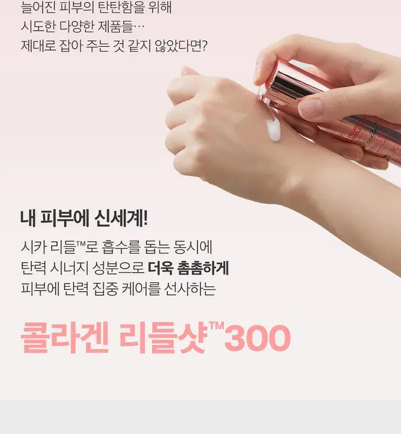 VT Cosmetics – Collagen Reedle Shot 300, 50ml VT Cosmetics