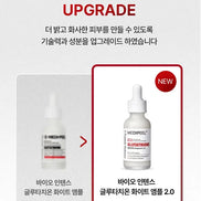 Medi-Peel – Bio-Intense Glutathione White Ampoule, 30ml Medi-Peel