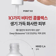 Medi-Peel – Bio-Intense Glutathione White Ampoule, 30ml Medi-Peel