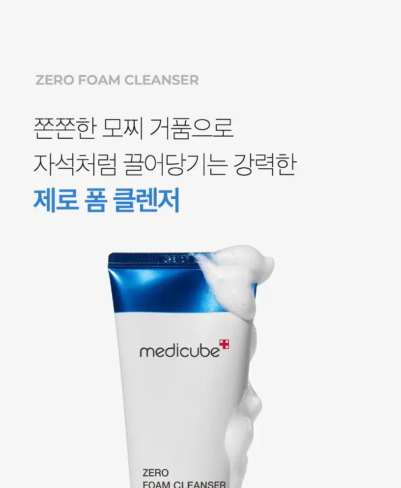 Medicube - Zero Foam Cleanser,120g Medicube