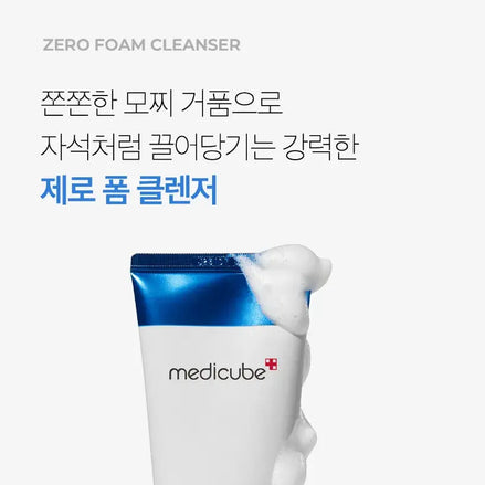 Medicube - Zero Foam Cleanser,120g Medicube
