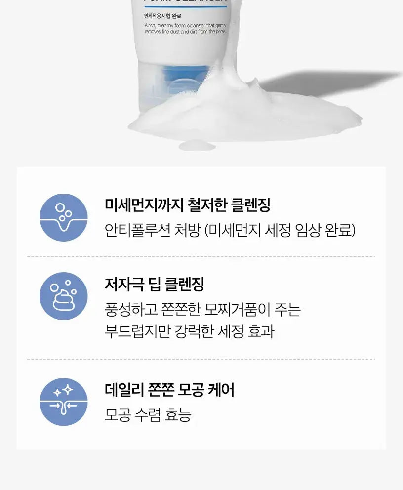 Medicube - Zero Foam Cleanser,120g Medicube