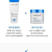 Medicube - Zero Foam Cleanser,120g Medicube