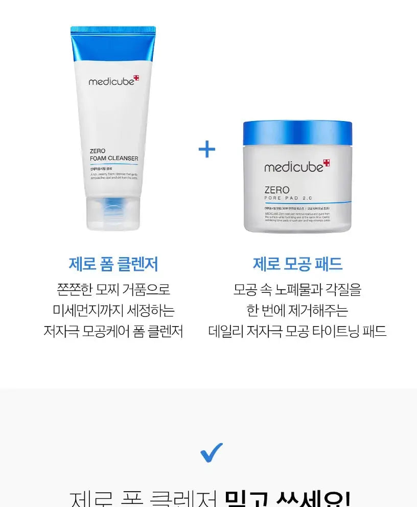 Medicube - Zero Foam Cleanser,120g Medicube