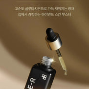 Medicube - AGE-R Glutathione Glow Serum - 30g Medicube