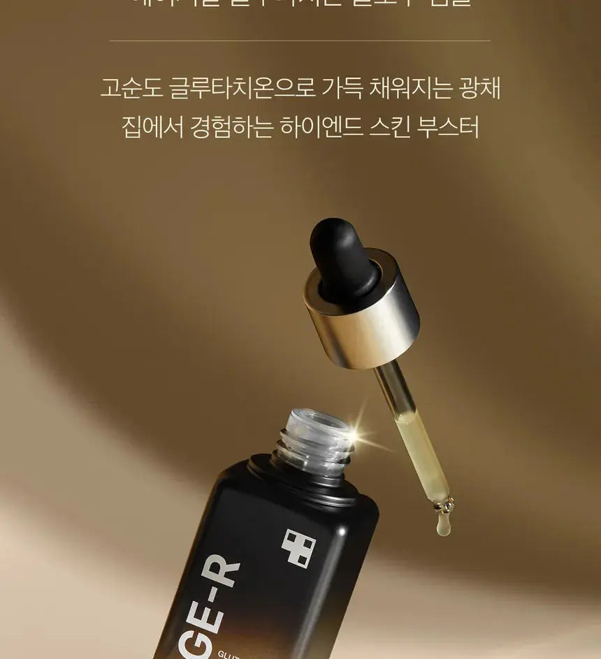 Medicube - AGE-R Glutathione Glow Serum - 30g Medicube