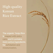 I’m from – Rice Mask, 110g I’m from