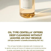 SKIN1004 - Madagascar Centella Gentle Cleansing Oil, 200ml SKIN1004