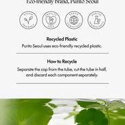 PURITO - Wonder Releaf Centella Cream Unscented, 50ml PURITO