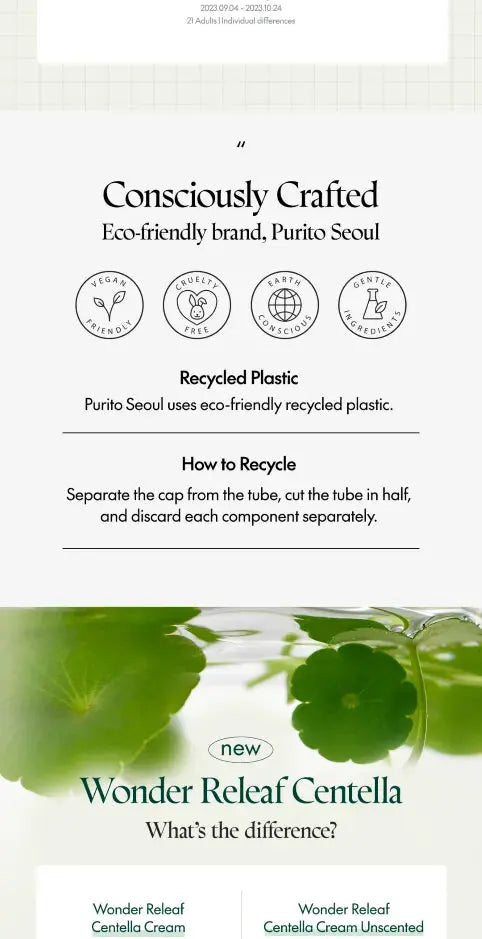 PURITO - Wonder Releaf Centella Cream Unscented, 50ml PURITO