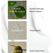Purito - Wonder Releaf Centella Cream, 50ml PURITO