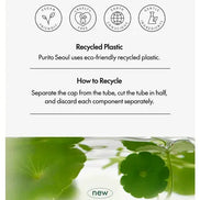 Purito - Wonder Releaf Centella Cream, 50ml PURITO