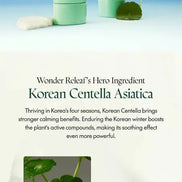 PURITO - Wonder Releaf Centella Daily Sun Lotion, 60ml PURITO