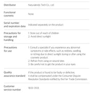 NEEDLY – Daily Toner, 250ml NEEDLY