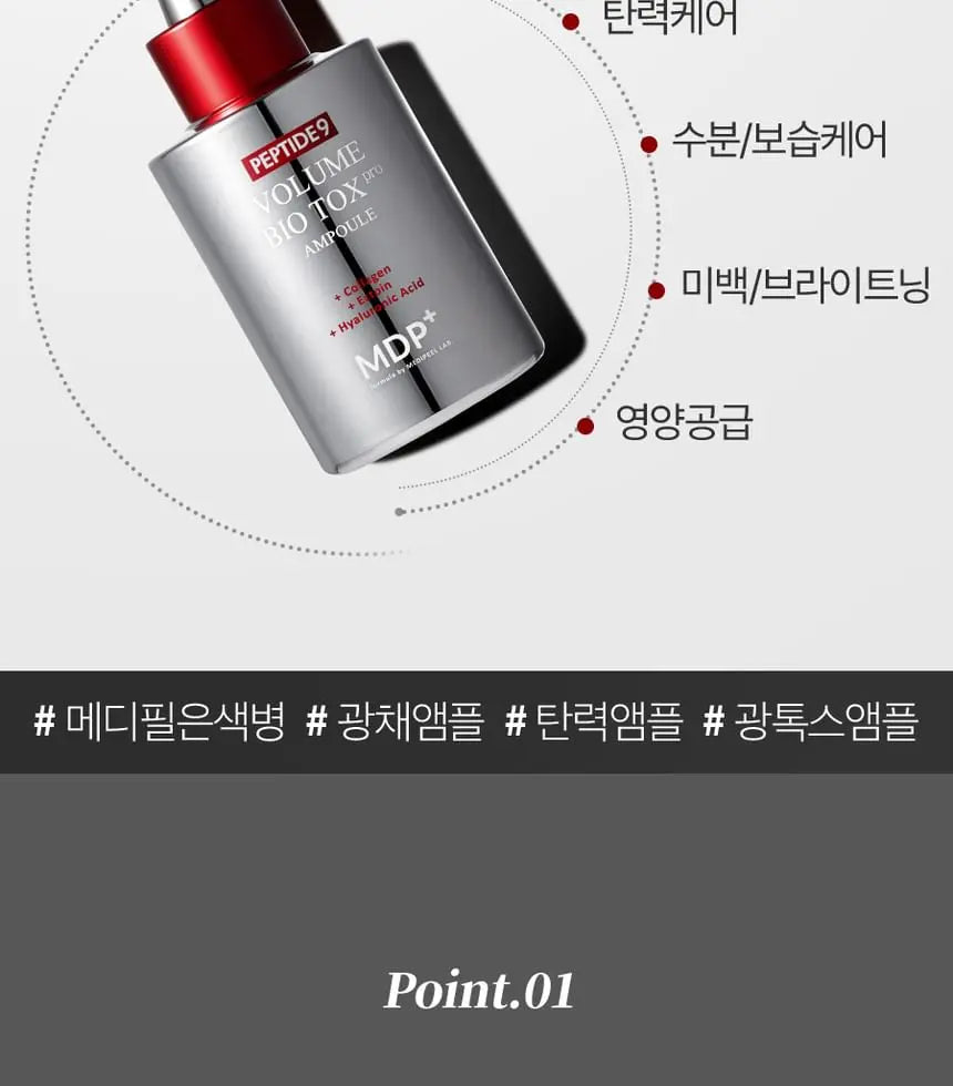 Medi-Peel – Peptide 9 Volume Bio Tox Pro Ampoule, 100ml Medi-Peel